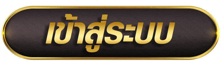 MANGKON789 เข้าสู่ระบบ